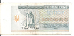UKRAINE 100000 KARBOVANTSIV 1994 VF P 97 B - Ukraine