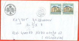 Luxemburg 1994. Historic Residences. The Envelope  Passed The Mail. - Covers & Documents