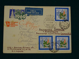 Russia 1968 Happy New Year FDC VF - FDC