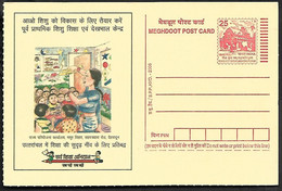 India Postal Stationery Entier  Meghdoot Post Card Education Children Care School Car Bicycle Airplane Star Pencil Bear - Autres & Non Classés