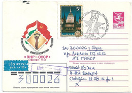 B9885 Hungary SPM History WWII Art Sculpture Soviet Cover Anniversary Philately Air Mail - Sculpture