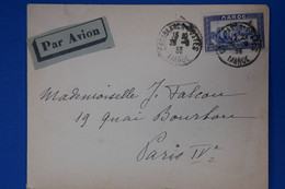 P28 MAROC BELLE LETTRE 1933 PAR AVION CASABLANCA POUR PARIS FRANCE  + AFFRANCHISSEMENT INTERESSANT - Cartas & Documentos