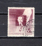 Rusia   1934  .-   Y&T  Nº    46   Aéreo   (  Doblez Y Descarnado ) - Used Stamps