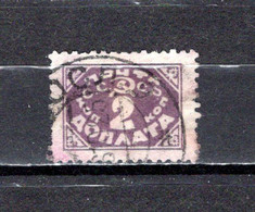 Rusia   1925  .-   Y&T  Nº    11   Taxa     (b) - Taxe