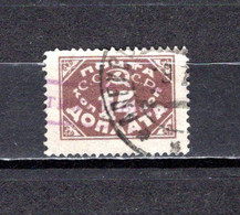 Rusia   1925  .-   Y&T  Nº    16   Taxa     (a) - Taxe