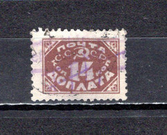 Rusia   1925  .-   Y&T  Nº    16   Taxa     (b) - Strafport