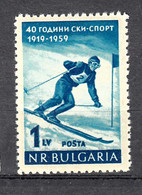 Bulgarije 1959 Mi Nr 1102, 40 Jaar Skisport - Unused Stamps