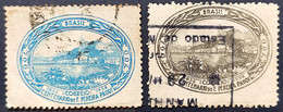 C 113 Brazil Stamp Centenary Francisco Pereira Passos 1937 1 Circulated - Autres & Non Classés