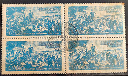 C 243 Brazil Stamp Battle Of Guararapes Militar Pernambuco 1949 5 Block Of 4 CPD RJ - Sonstige & Ohne Zuordnung