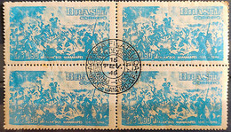 C 243 Brazil Stamp Battle Of Guararapes Militar Pernambuco 1949 Block Of 4 CPD RJ 1 - Other & Unclassified