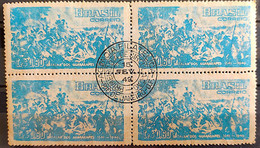 C 243 Brazil Stamp Battle Of Guararapes Militar Pernambuco 1949 Block Of 4 CPD RJ 2 - Other & Unclassified