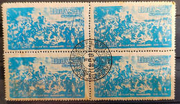 C 243 Brazil Stamp Battle Of Guararapes Militar Pernambuco 1949 Block Of 4 CPD RJ 3 - Other & Unclassified