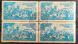 C 243 Brazil Stamp Battle Of Guararapes Militar Pernambuco 1949 Block Of 4 CPD RJ 4 - Other & Unclassified