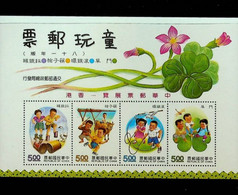 (stamp 14-4-2021) Taiwan (mini Sheet Mint) Children's - Blocs-feuillets