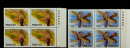 (stamp 14-4-2021) Taiwan (mint Bloc Of 4 = 4 X 4 Stamps) Children's Playing - Blocks & Sheetlets