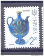 2012. Ukraine, Mich. 837 XV, 2.00 2012, Mint/** - Ukraine