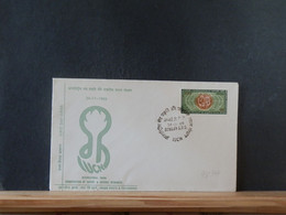 93/947  FDC INDIA - Autres & Non Classés