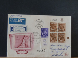 93/950   FDC ISRAEL  LION - Other & Unclassified