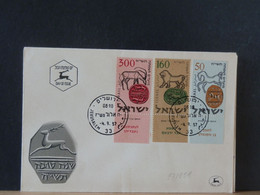 93/951   FDC ISRAEL  LION - Other & Unclassified