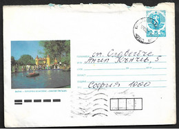 Bulgaria Postal Stationery Entier 1988 Children Play Cycling Fiets Fahrrad BICYCLE Cyclism Pedaldriven Boat Castle - Andere & Zonder Classificatie