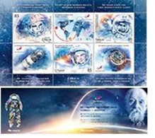 Pre Order Delivery 3-4 Weeks  Serbien Serbia  2021 MNH ** 60 Years Since The First Manned Space Flight - Serbia