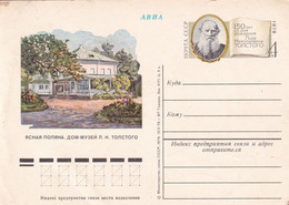 A3532 -House-Museum Of Leo Tolstoy, 150 Years Since The Birth Of Russian Writer, URSS Post 1978 Unused Postal Stationery - 1970-79