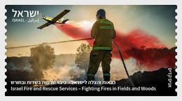 Israel - Postfris / MNH - Brandweer 2021 - Ongebruikt (met Tabs)