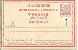 Turkey; Ottoman Postal Stationery ERROR "Shifted Background Of The Stamp Design" - Storia Postale