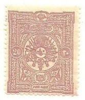 Turkey; 1892 Postage Stamp 20 P. - Nuevos