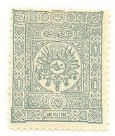 Turkey; 1892 Postage Stamp 1 K. - Ongebruikt