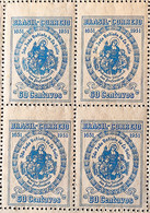 C 263 Brazil Stamp 3 Centenary Sao Joao Batista De La Salle Religion 1951 Block Of 4 2 - Autres & Non Classés