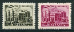 BULGARIA 1952 Power Stations MNH / **.  Michel 821-22C - Neufs