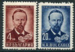 BULGARIA 1951 Popov Commemoration MNH / ** .  Michel 774+75 - Unused Stamps