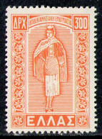 GREECE 1950 - From Set MNH** - Unused Stamps