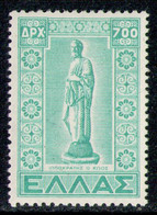 GREECE 1951 - From Set MLH* - Ungebraucht