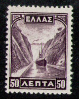 GREECE 1927 - From Set MNH** - Ongebruikt