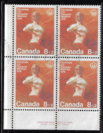 CANADA 1975 UNITRADE B8 CORNER BLOCK FIRST DAY CANCELLATION - Used Stamps