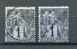 !!! ST PIERRE ET MIQUELON, N°18/18a SURCH NORMALE ET RENVERSEE, OBLITERES - Used Stamps