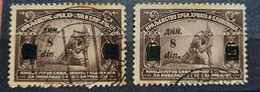 CHARITY STAMPS-FOR DISABLED-OVERPRINT 8 DIN-VARIATION-ERROR-WOUNDED SOLDIER-SHS-YUGOSLAVIA-1922 - Imperforates, Proofs & Errors