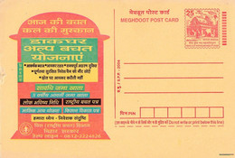 A3690- Meghdoot Post Card, Saving Today-Tomorrow Smile, Finance National Department Bihar,India Unused Postal Stationery - Ansichtskarten