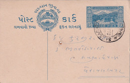 ETAT PRINCIER SORUTH/SAURASHTRA   ENTIER POSTAL/GANZSACHE/POSTAL STATIONARY  CARTE - Soruth