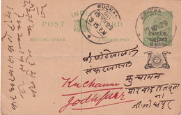 ETAT PRINCIER GWALIOR 1929   ENTIER POSTAL/GANZSACHE/POSTAL STATIONARY  CARTE - Gwalior