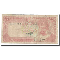 Billet, Oman, 100 Baisa, 1994, 1994, KM:22d, B+ - Oman