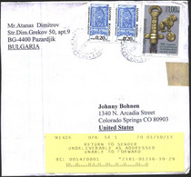 Mailed Cover With Stamp Archeology Unveiling The Funeral Of Khan Kubrat 2012 From Bulgaria - Briefe U. Dokumente