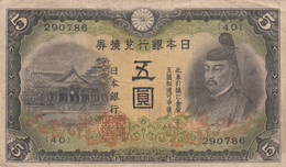 Japan #43a, 5 Yen 1942 Banknote - Japan