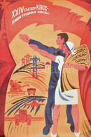 Asz SZKP 24. Kongresszusa Szovjet Plakát Cca 1974. Kis Beszakadással / Soviet Poster- 224th Congress Of The Soviet Commu - Other & Unclassified