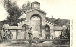 * T2 Prizren, 1389-1912 Kosovo Military Memorial Monument - Unclassified