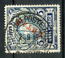 Russia Postoffice In China 1907, Mi. # 17 Y (o), Used - With Watermark - China