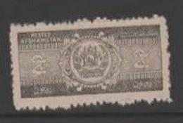 Afghanistan SG N 260A 1939 News Paper Stamp,mint Never Hinged, - Afghanistan