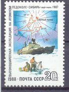 1988. USSR/Russia, Soviet Arctic Expedition, 1v, Mint/** - Unused Stamps